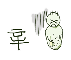 Paramecium w/ Chinese-Character ENG ver. sticker #6724838