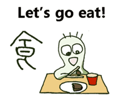 Paramecium w/ Chinese-Character ENG ver. sticker #6724842