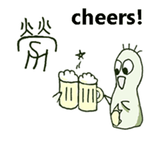 Paramecium w/ Chinese-Character ENG ver. sticker #6724843