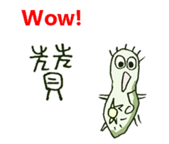 Paramecium w/ Chinese-Character ENG ver. sticker #6724844