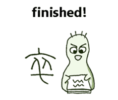 Paramecium w/ Chinese-Character ENG ver. sticker #6724845