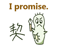 Paramecium w/ Chinese-Character ENG ver. sticker #6724846