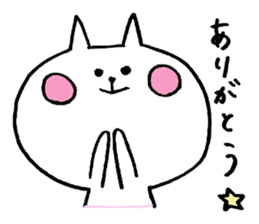 Yurunukoo sticker #6724848