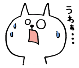 Yurunukoo sticker #6724849