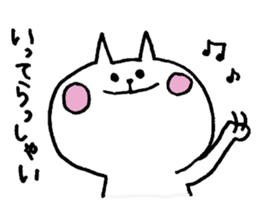 Yurunukoo sticker #6724851