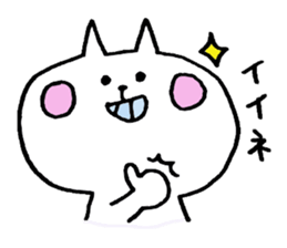 Yurunukoo sticker #6724853