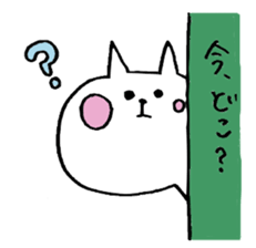 Yurunukoo sticker #6724854