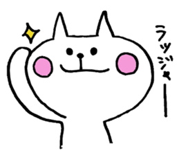 Yurunukoo sticker #6724869