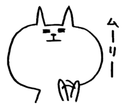 Yurunukoo sticker #6724870