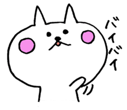 Yurunukoo sticker #6724877