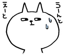 Yurunukoo sticker #6724883