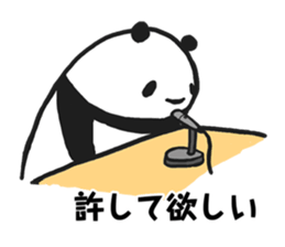 3733panda