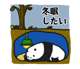 Value Pack Panda sticker #6725217