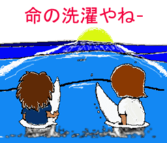 Surfer trio sticker #6725689