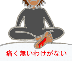 Surfer trio sticker #6725690