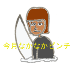 Surfer trio sticker #6725691