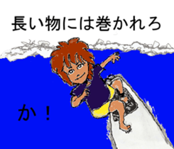 Surfer trio sticker #6725692