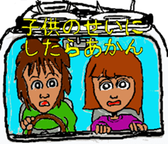 Surfer trio sticker #6725711