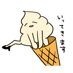 This is a soft ice cream