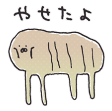 aquatic microorganism 2 sticker #6726235