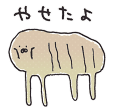 aquatic microorganism 2 sticker #6726235