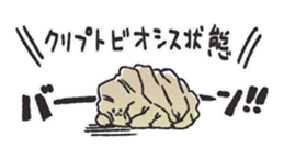 aquatic microorganism 2 sticker #6726236