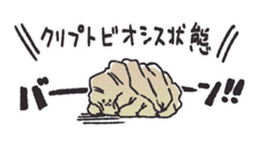 aquatic microorganism 2 sticker #6726236