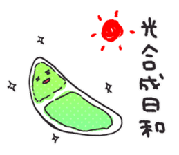 aquatic microorganism 2 sticker #6726237