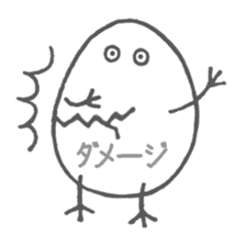 The Feeling of Egg sticker #6726292