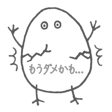 The Feeling of Egg sticker #6726293
