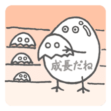 The Feeling of Egg sticker #6726295