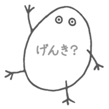 The Feeling of Egg sticker #6726296