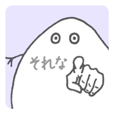 The Feeling of Egg sticker #6726300