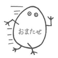 The Feeling of Egg sticker #6726306