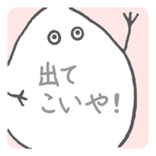 The Feeling of Egg sticker #6726315