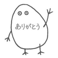 The Feeling of Egg sticker #6726316