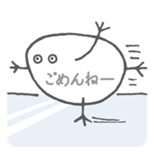 The Feeling of Egg sticker #6726317