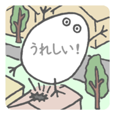 The Feeling of Egg sticker #6726325