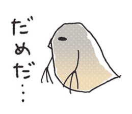 aquatic microorganism sticker #6726382