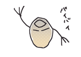 aquatic microorganism sticker #6726383