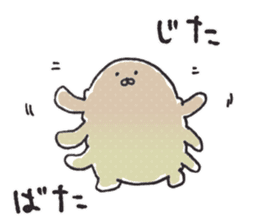 aquatic microorganism sticker #6726391