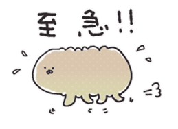 aquatic microorganism sticker #6726392