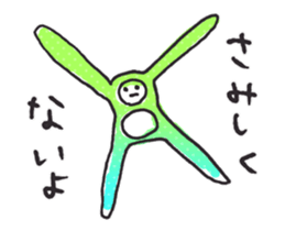 aquatic microorganism sticker #6726403