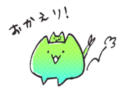 aquatic microorganism sticker #6726405