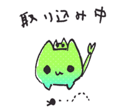 aquatic microorganism sticker #6726406