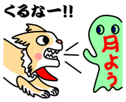 Lovely Maru 2 sticker #6726419