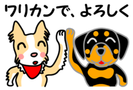 Lovely Maru 2 sticker #6726425