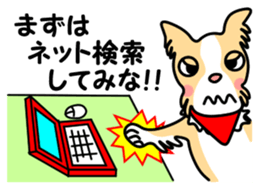 Lovely Maru 2 sticker #6726434