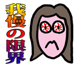 40 women are words sticker #6726502