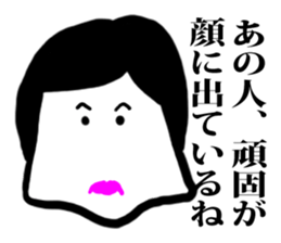 40 women are words sticker #6726507